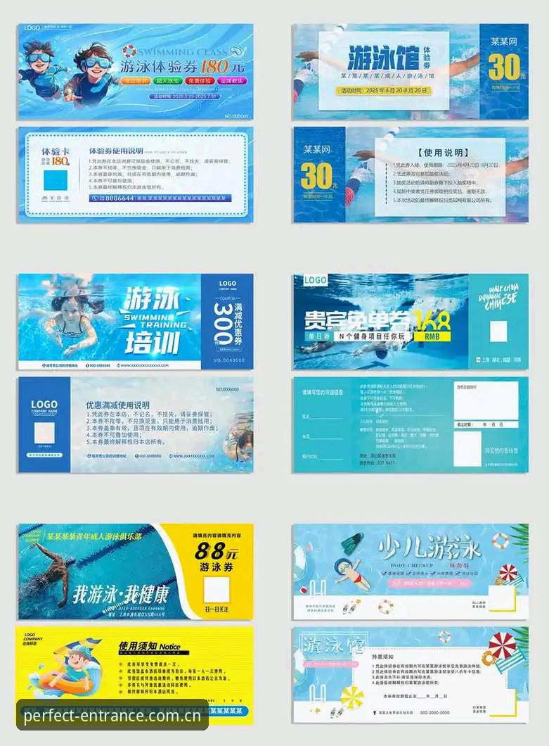 完美体育优惠券 完美体育优惠券新玩法上线 v2.2.0版本带来福利升级最新动态