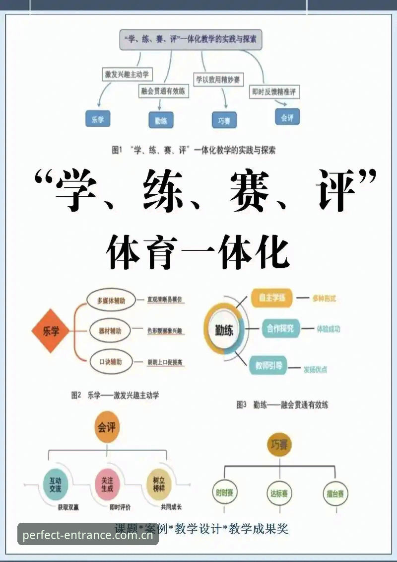 完美体育赛事直播 完美体育入口使用教程:从零开始掌握赛事直播新体验
